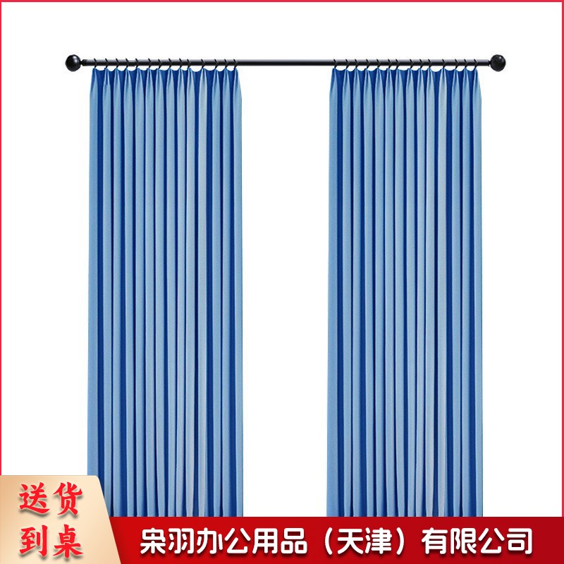 学校宿舍窗帘遮阳帘工程窗帘定制窗帘一整套学生教室防晒窗帘布阻燃（定制尺寸，详情联系客服）------