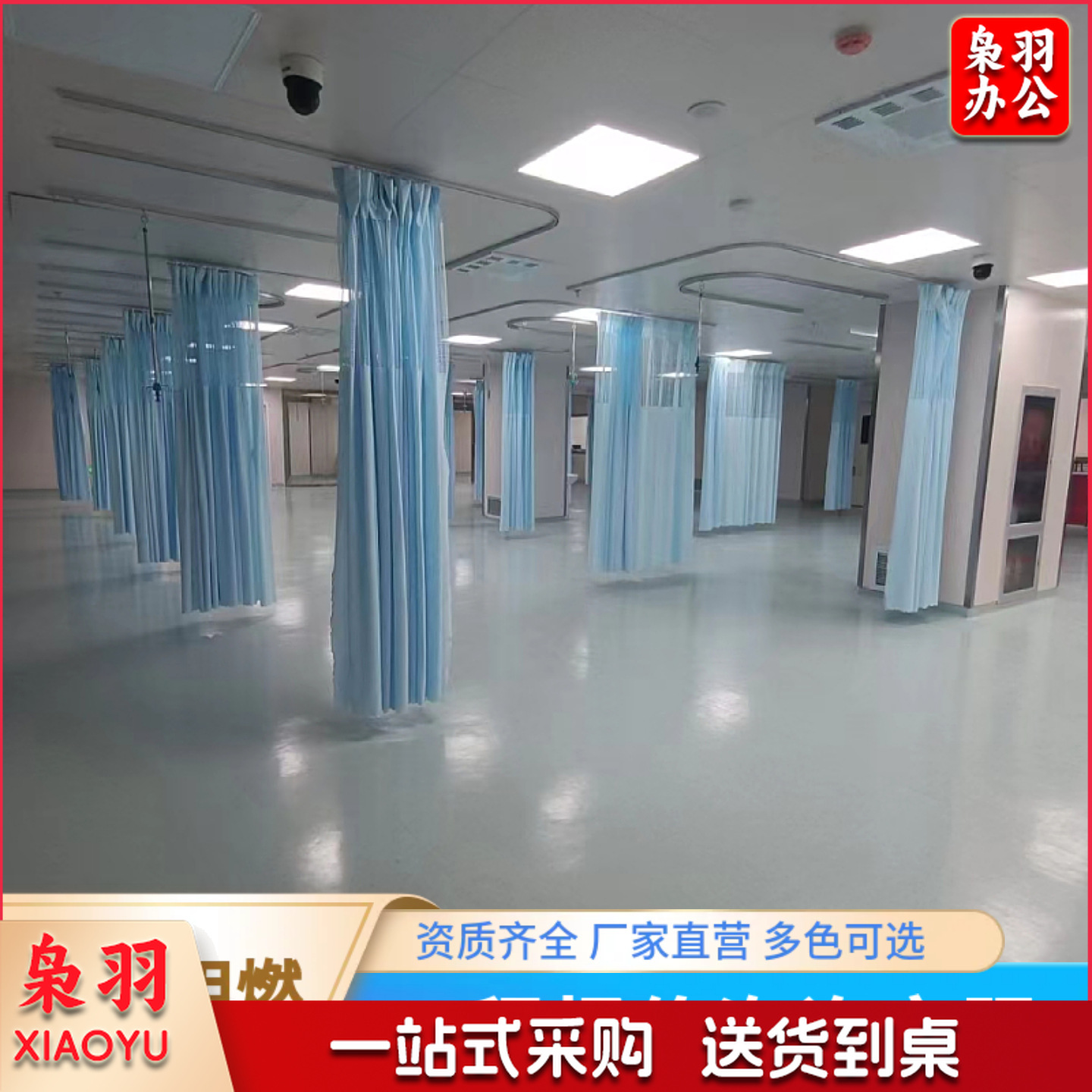 美容院窗帘养老院纱帘门帘医美用隔断帘布医养生隐私拉帘