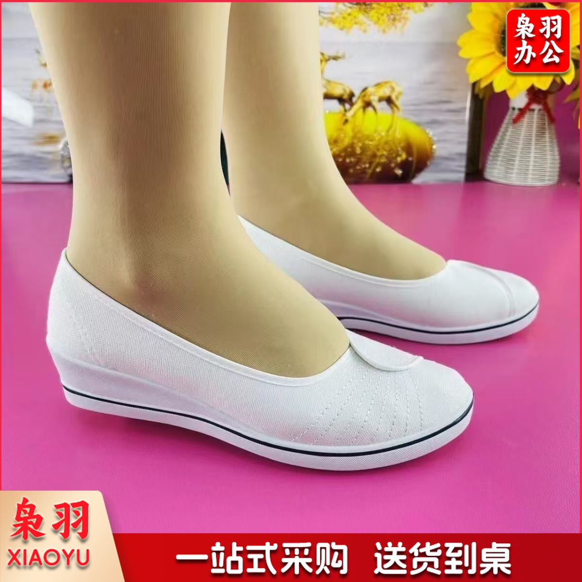 护士鞋春季白色坡跟软底牛筋底平底透气防滑工作鞋