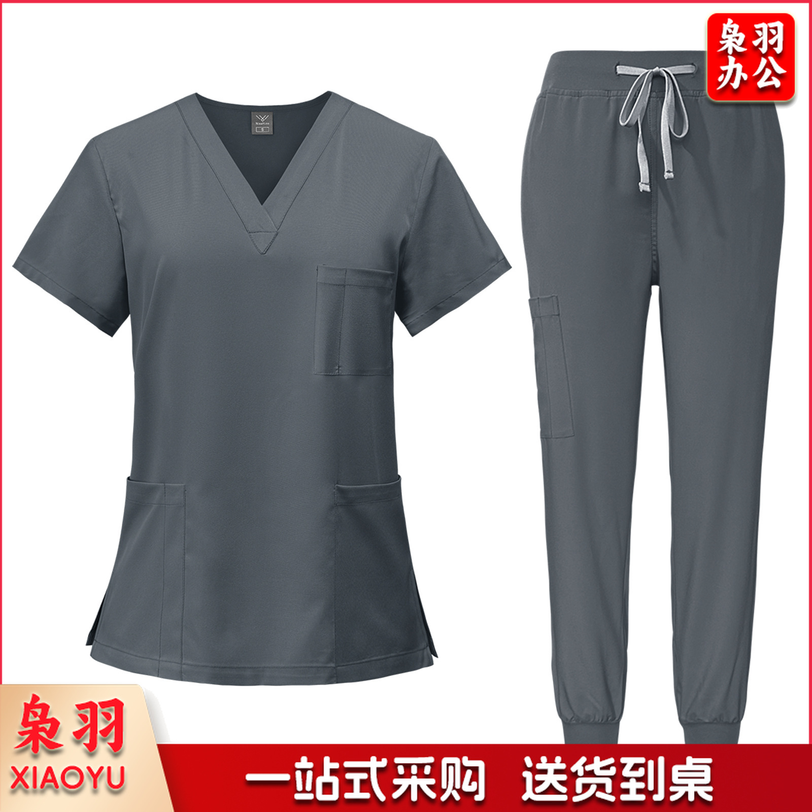 洗手衣男女速干短袖手术衣护士宠物医  院工作服