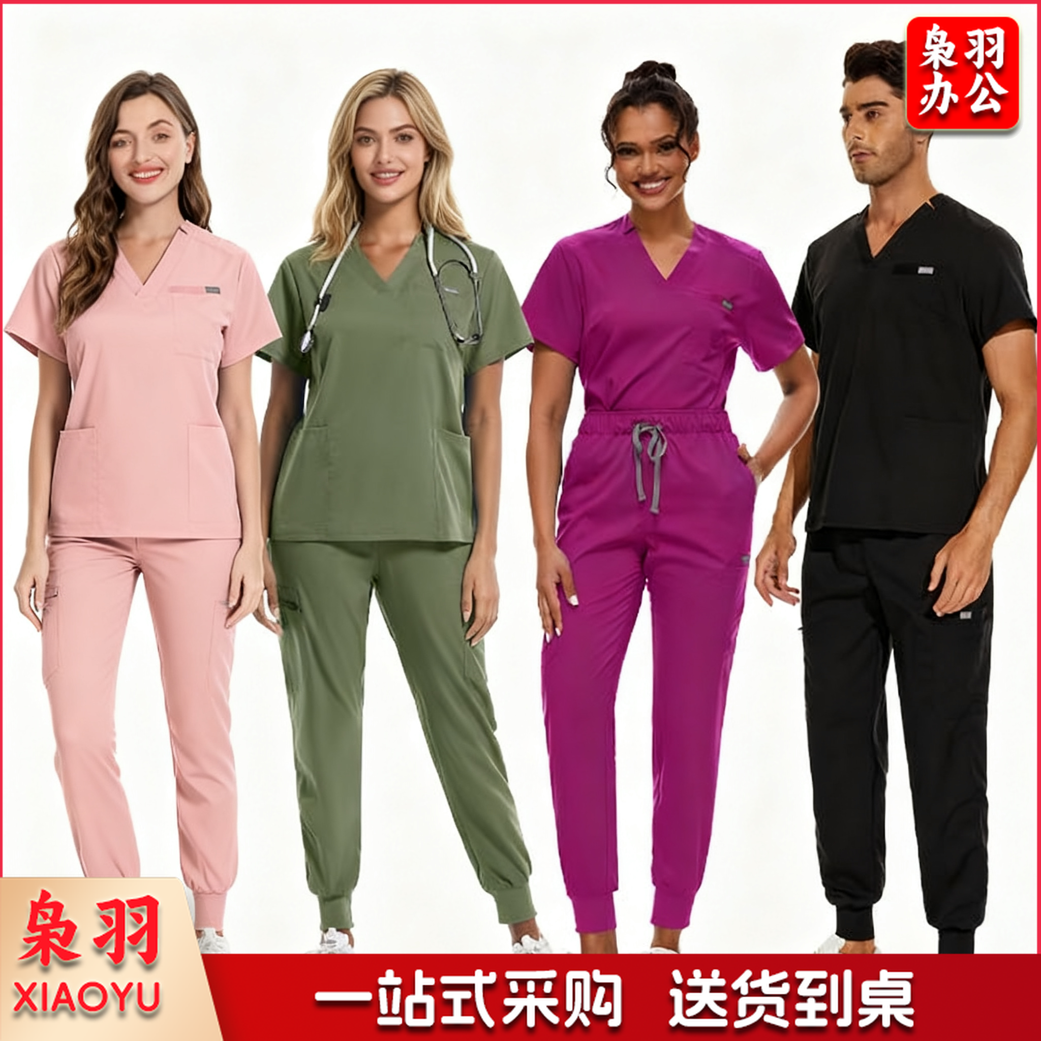 弹力手术服V领短袖医 院 护士服套装女韩版洗手衣男