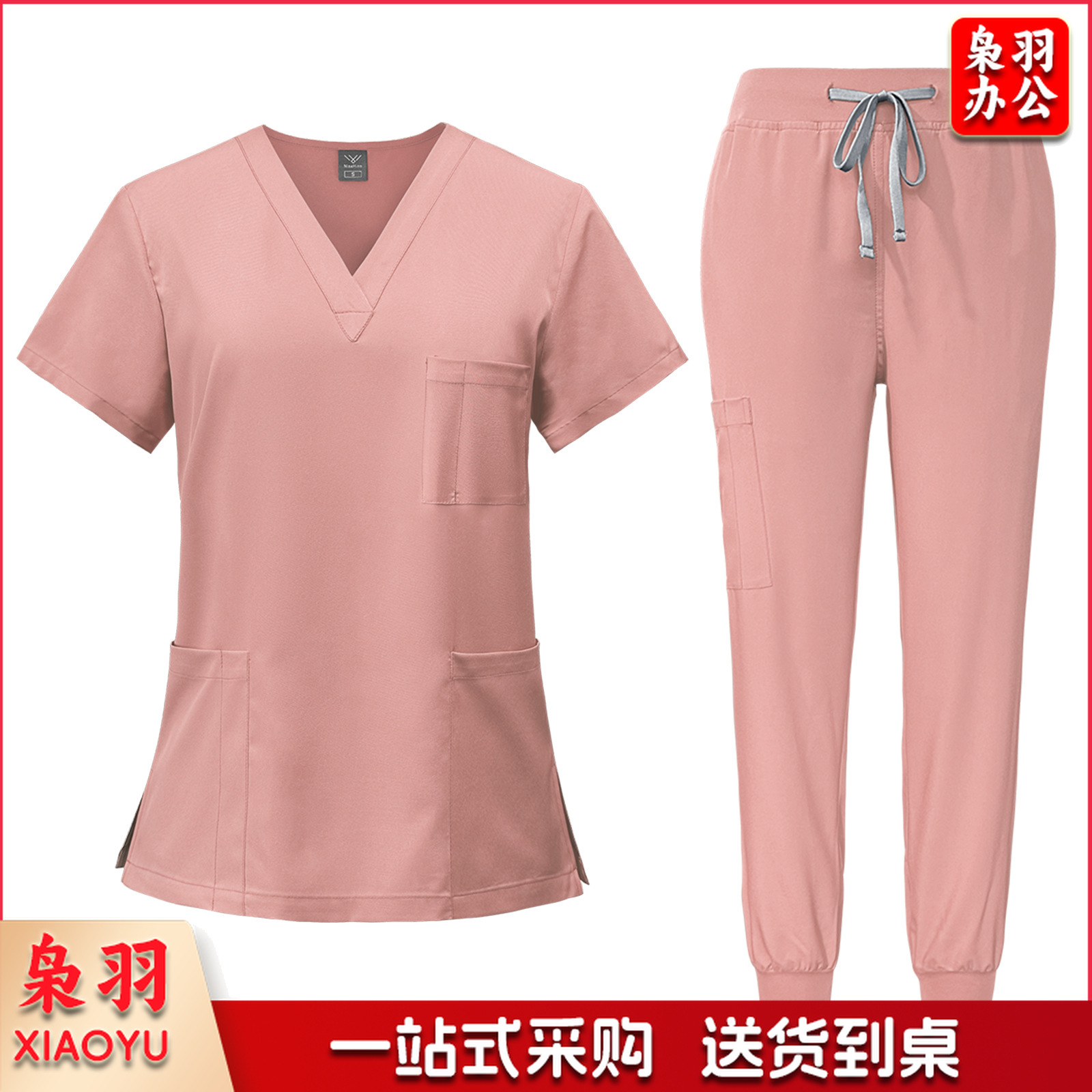 洗手衣男女速干短袖手术衣护士宠物医  院工作服