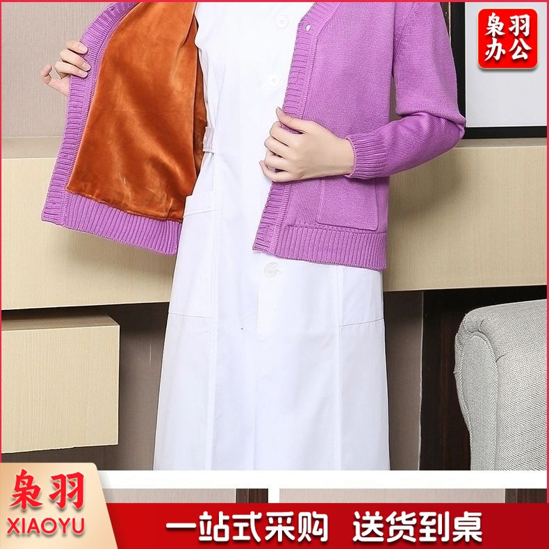 护士毛衣开衫外套抗起球针织衫加绒加厚保暖值班工作服护士服
