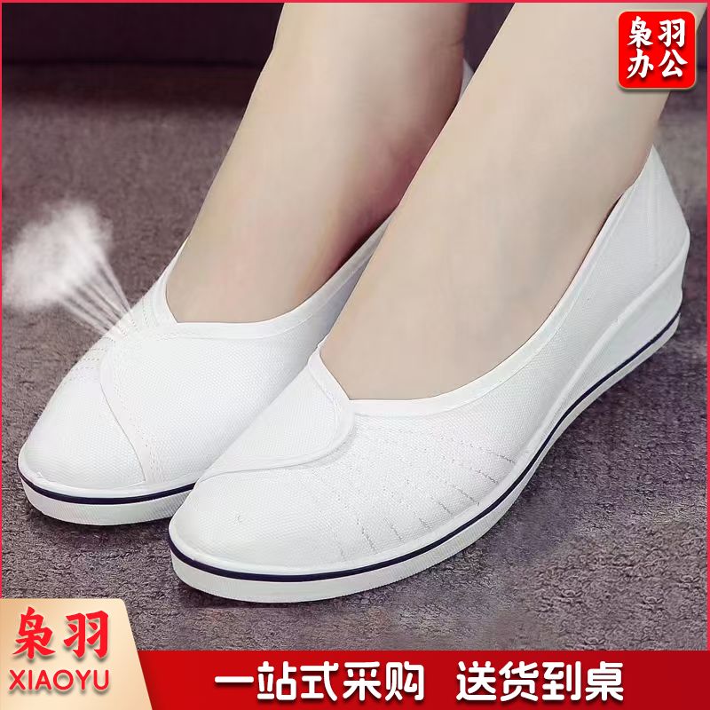 护士鞋春季白色坡跟软底牛筋底平底透气防滑工作鞋