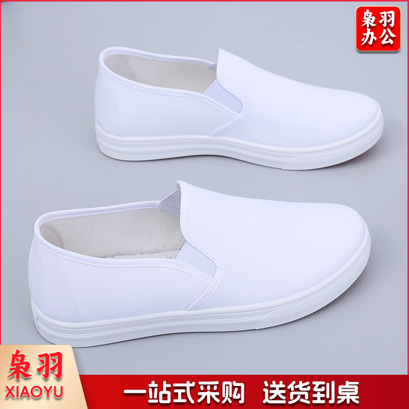 护士鞋女白色平底防滑休闲鞋轻便舒适美容鞋小白鞋单鞋老北京布鞋