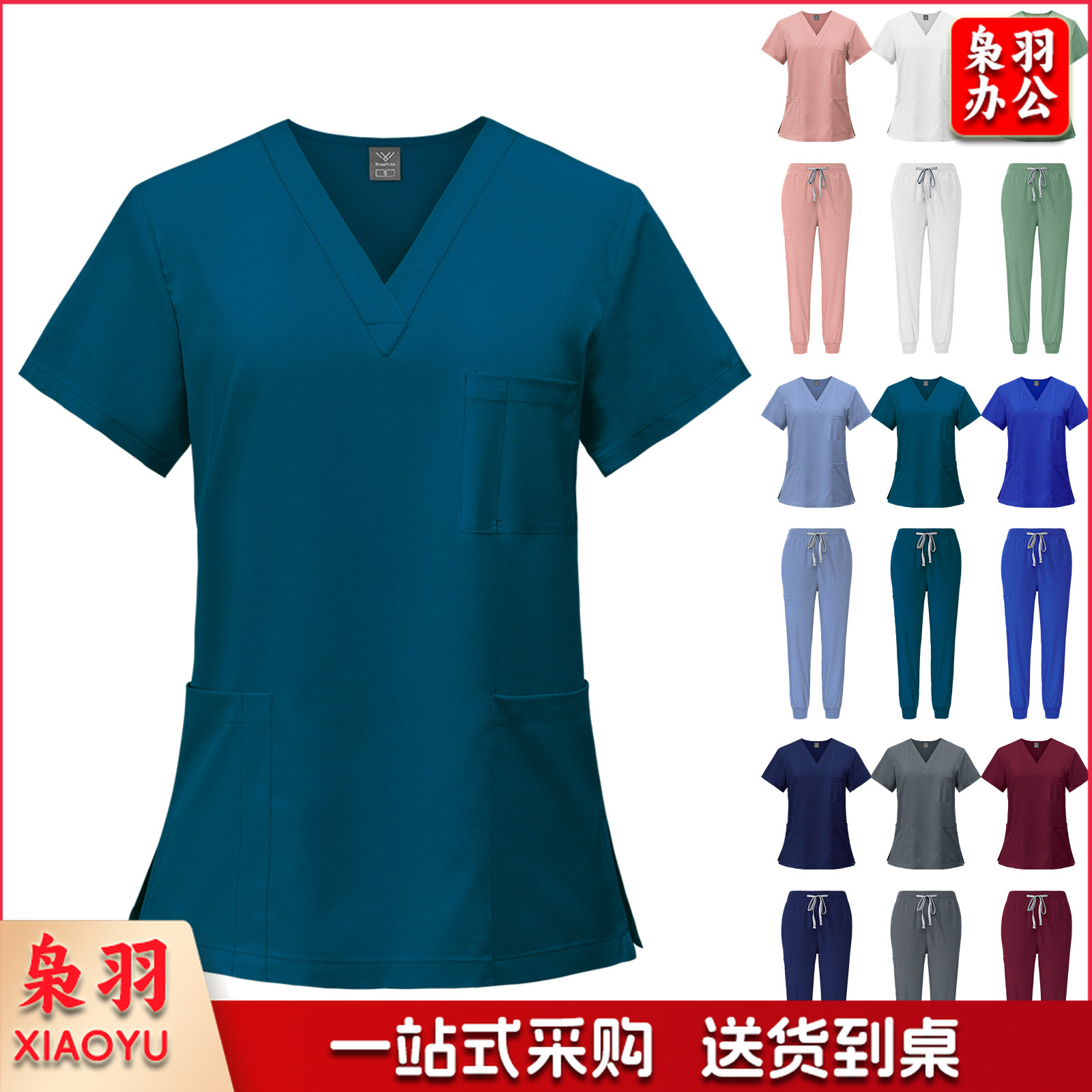 洗手衣男女速干短袖手术衣护士宠物医  院工作服