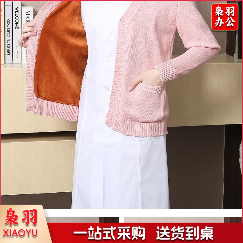 护士毛衣开衫外套抗起球针织衫加绒加厚保暖值班工作服护士服
