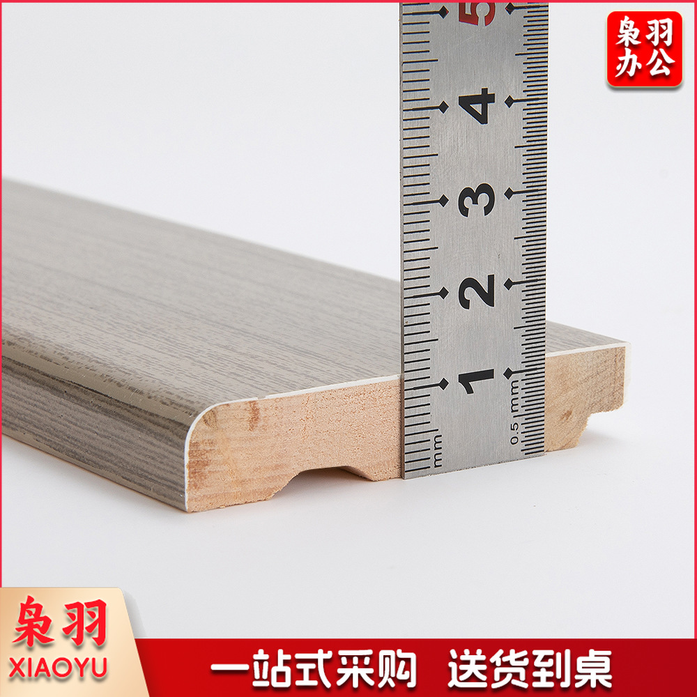 实木踢脚线墙角线工程装修用贴脚线现代简约黑白色北欧地脚线