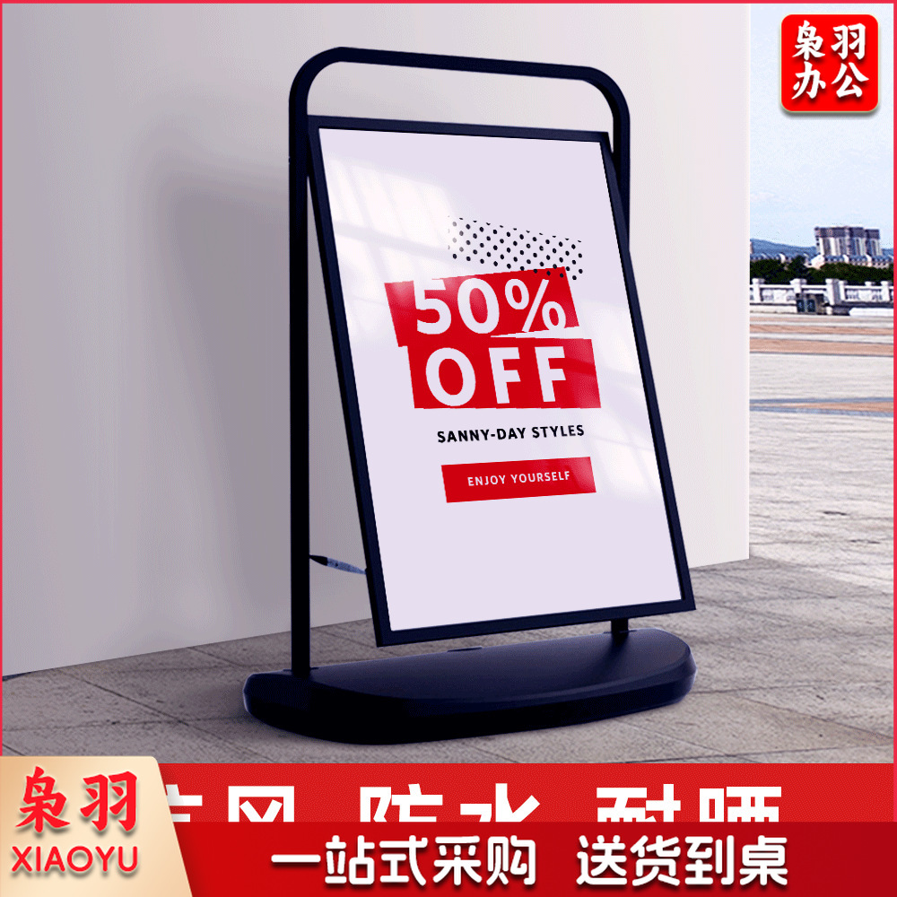 海报架防风广告牌注水海报架（两用60x90（仅架子））广告架展示架立式落地立牌展架
