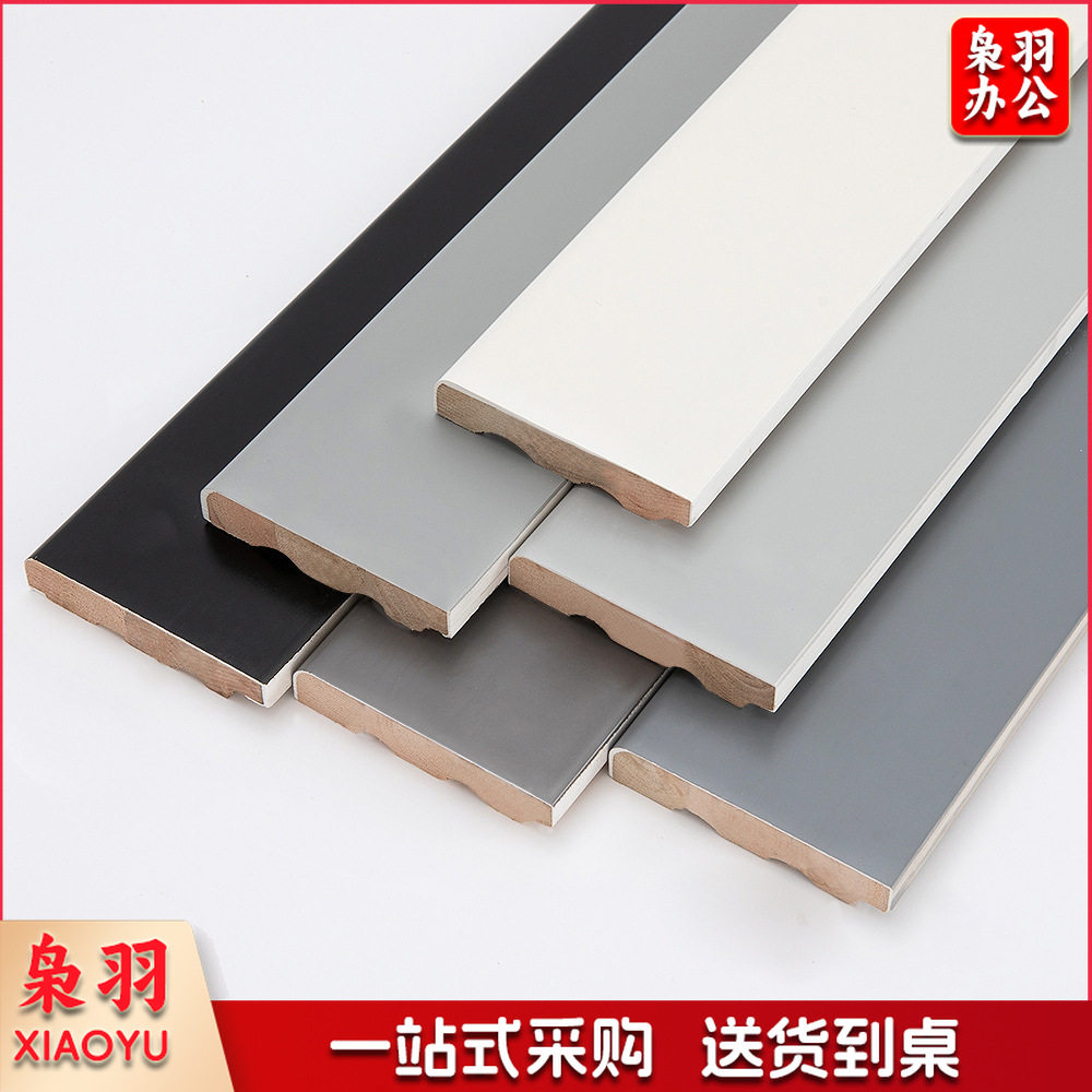 实木踢脚线墙角线工程装修用贴脚线现代简约黑白色北欧地脚线