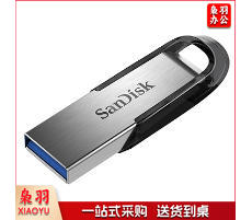 闪迪(SanDisk)128GB USB3.2 U盘