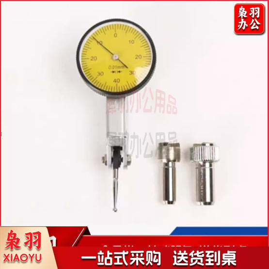 0-0.8mm杠杆百分表