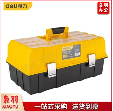 DELI/得力 三层折叠工具箱 DL432021 1个