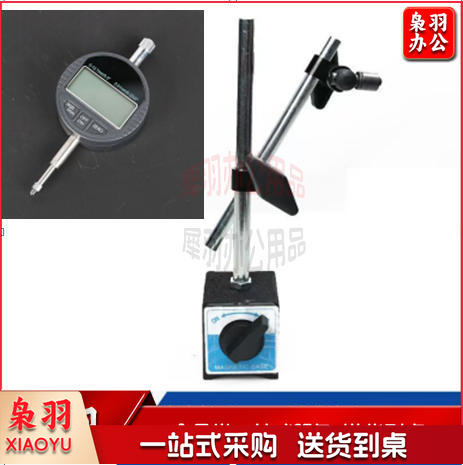 数显千分表0-12.7mm+磁性表座CZ6A