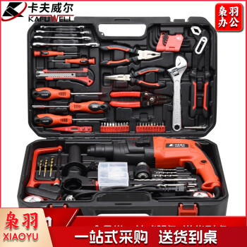 卡夫威尔 120件套电锤家用工具箱套装 轻型电锤套装500W大功率 水泥墙打孔安装维修家具 H3709A