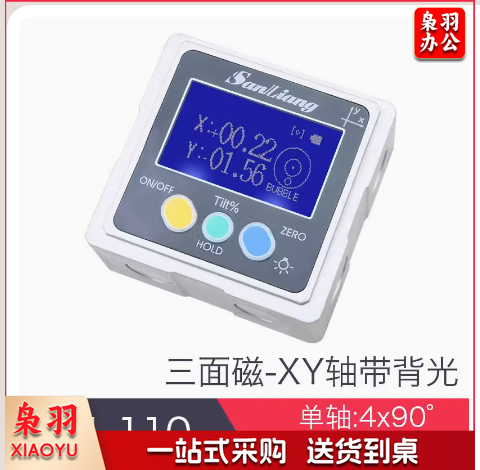 日本三量高精度数显倾角仪 角度仪角度规水平仪181-101