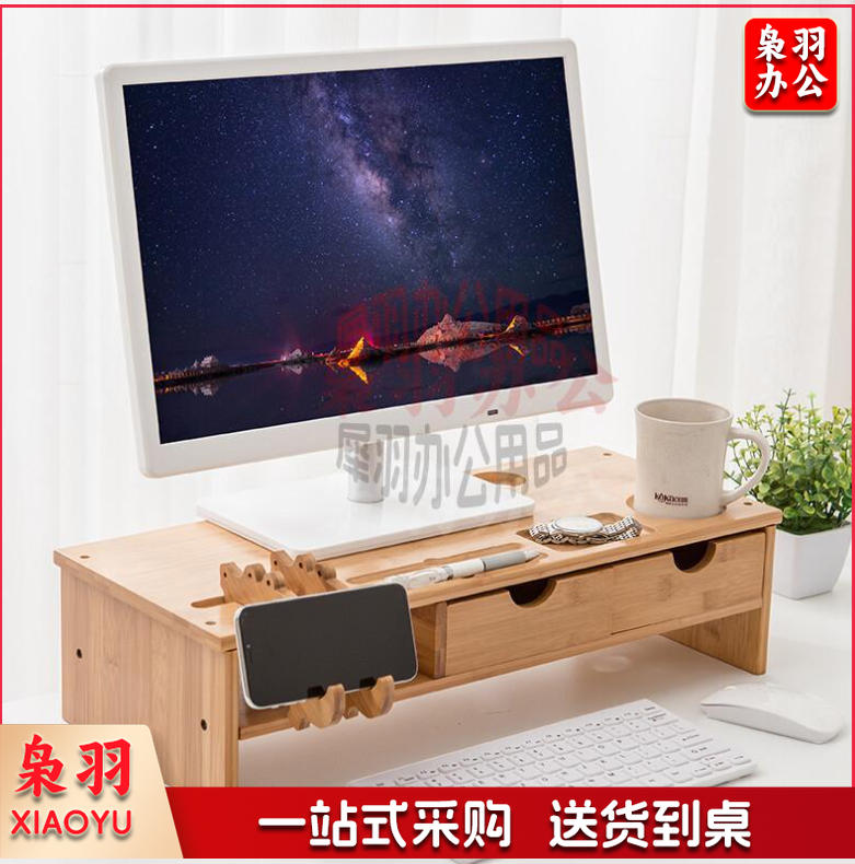 多功能电脑显示器增高架 鳄鱼双抽屉款 键盘收纳架 液晶显示屏支架底座 电脑支架 电脑底座 显示器支架