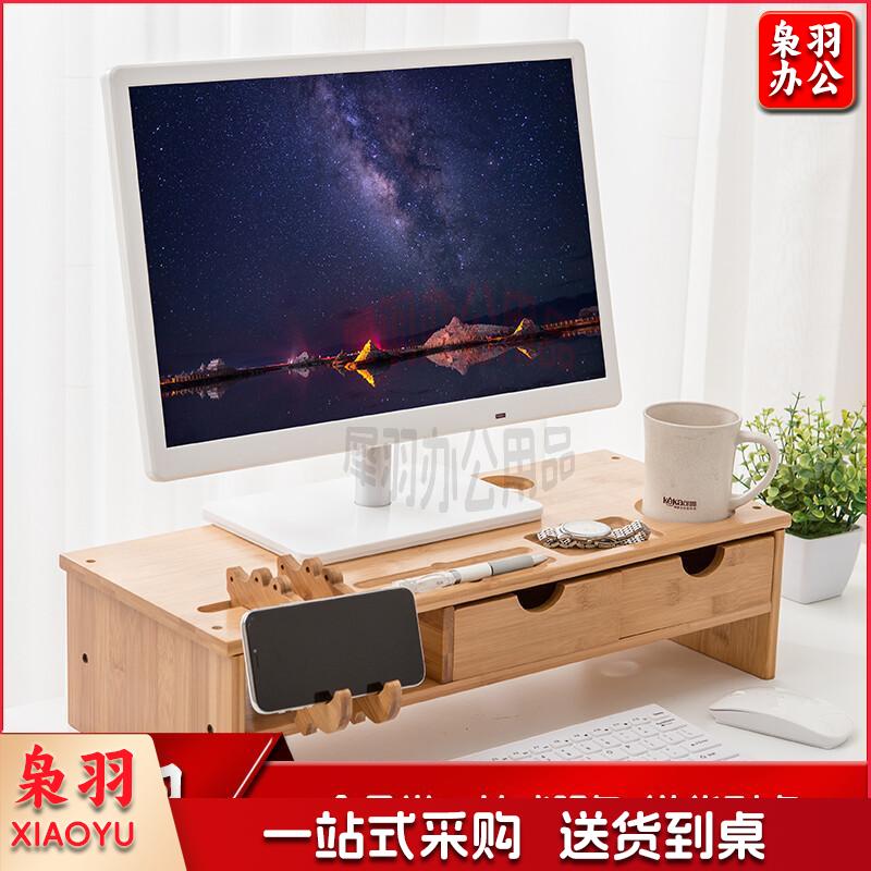 倍倍方 多功能电脑显示器增高架 鳄鱼双抽屉款 键盘收纳架 液晶显示屏支架底座 电脑支架 电脑底座 显示器支架