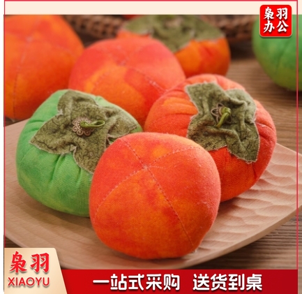 手工柿子材料套装  2只装橙色柿子diy材料包