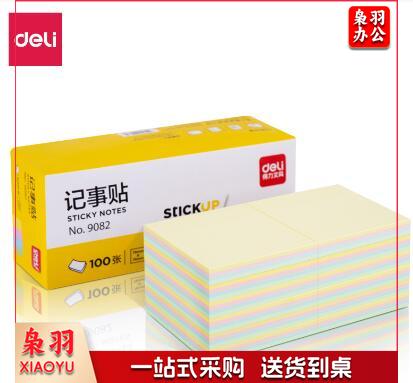 得力(deli) 9082记事贴/一包