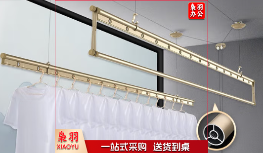 2.4米三杆盼盼S7