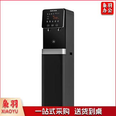 奥克斯净水器家用 AK-Q3 饮水机 （冷热水过滤直饮）