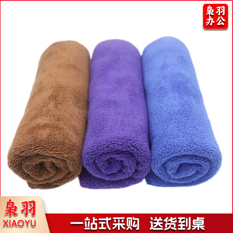 天气不错 洗车毛巾 擦车布擦车毛巾超细纤维吸水毛巾清洁抹玻璃混色 40*40cm 3条装/包 汽车用品