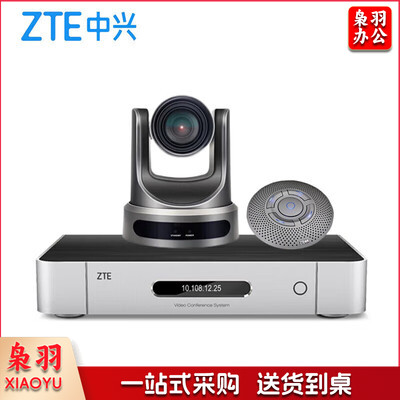 电视、架子、中兴702C分体会议系统(摄像头、话筒)