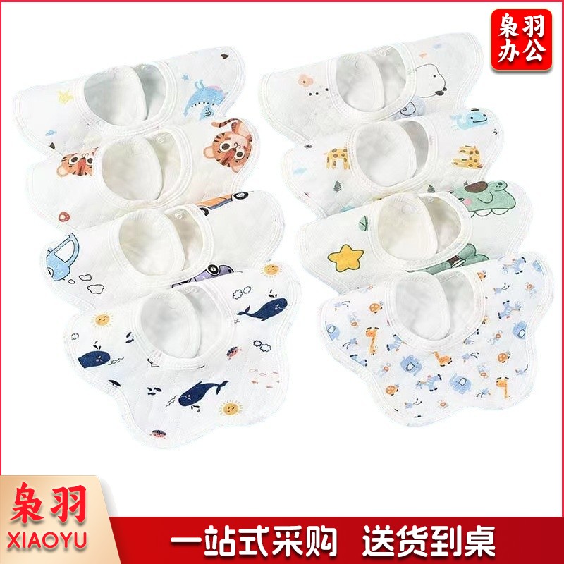 现货供应宝宝婴儿口水巾围嘴围兜双暗扣柔软喂奶围嘴巾围兜饭兜（生态棉动物系列颜色随机发）