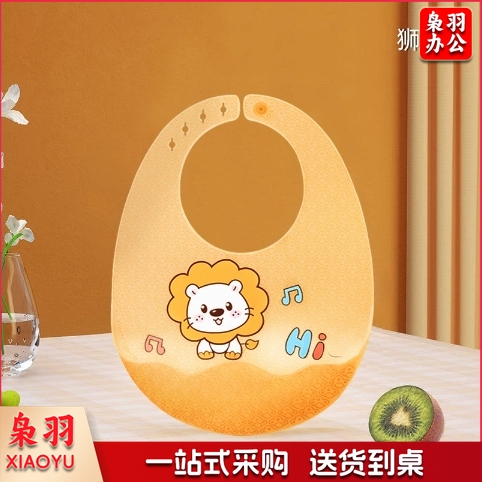 宝宝吃饭围兜防水硅胶饭兜儿童柔软喂辅食围嘴婴儿防脏喂饭口水兜（黄色-小狮子）
