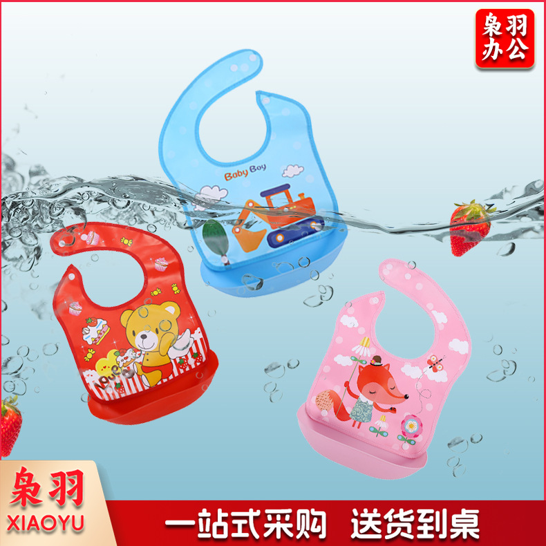婴儿用品围嘴防水EVA婴幼儿口水巾儿童可爱卡通饭兜宝宝吃饭围兜小棕熊