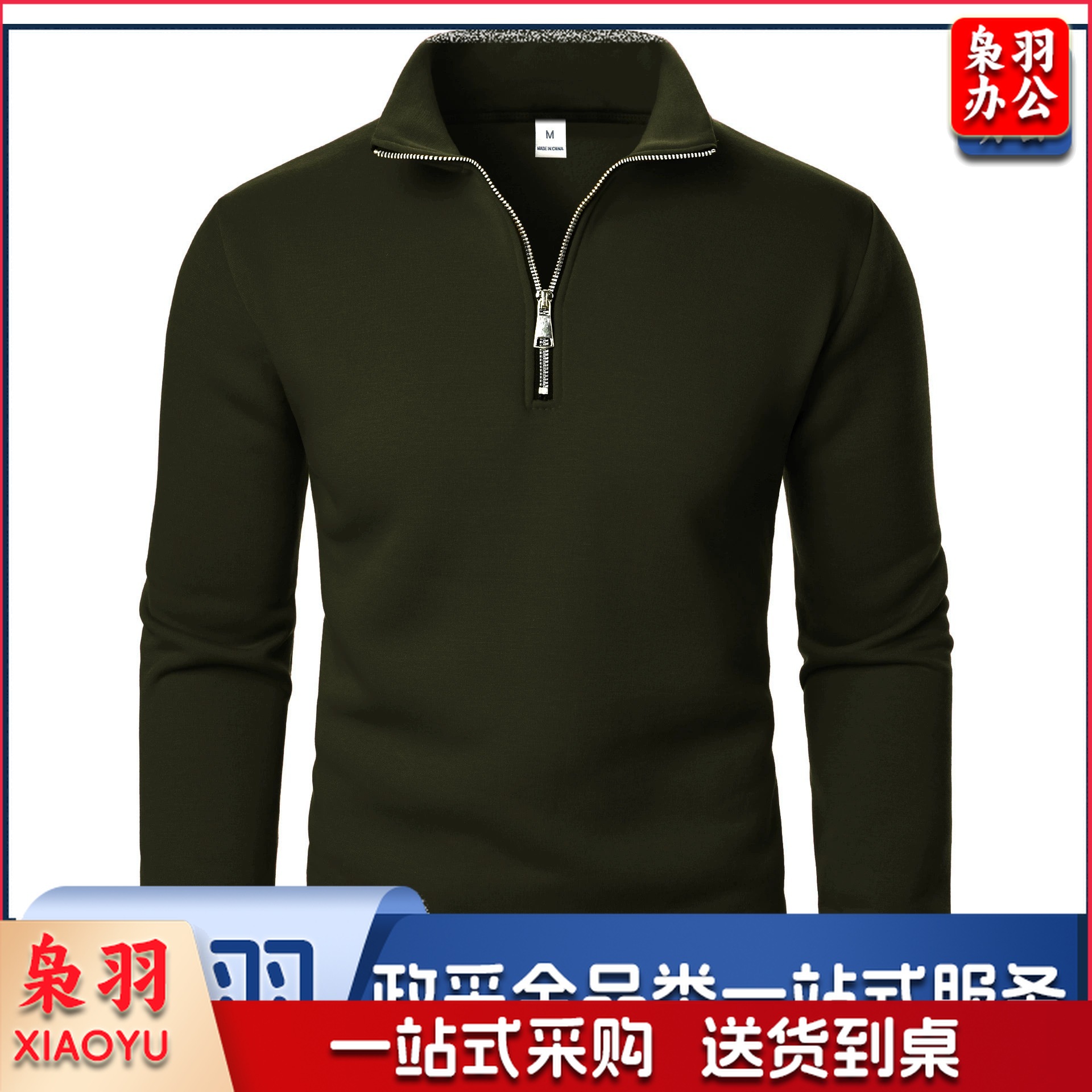 拉链衫polo领重磅加绒卫衣秋冬款休闲运动宽松半拉链外套男女