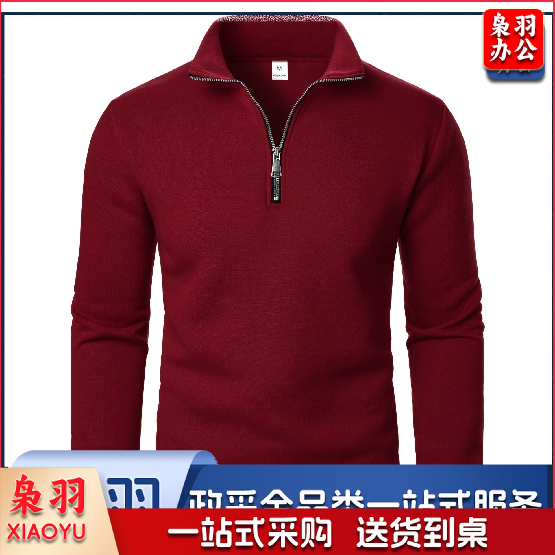 拉链衫polo领重磅加绒卫衣秋冬款休闲运动宽松半拉链外套男女