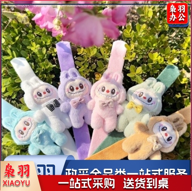 毛绒啪啪圈手环（20个起）