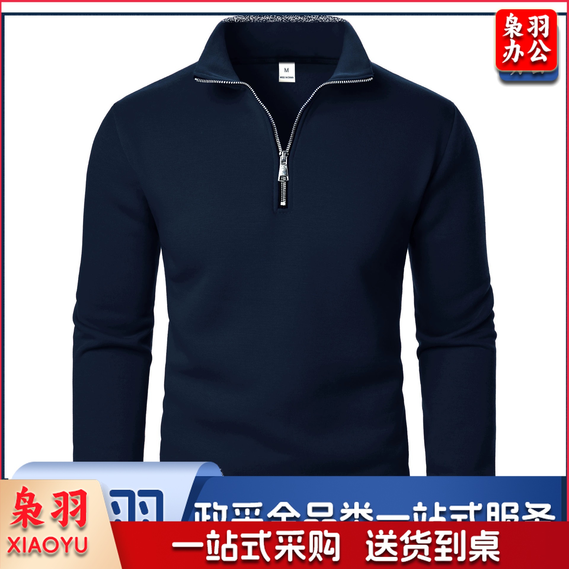 拉链衫polo领重磅加绒卫衣秋冬款休闲运动宽松半拉链外套男女