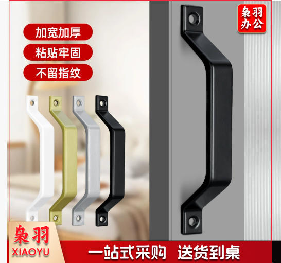 铝合金拉手门窗把手明装移门推拉门拉手木门阳台厨房拉手窗户把手