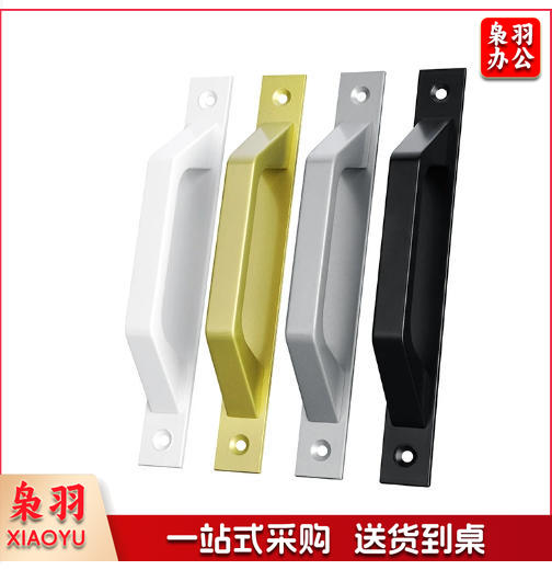 铝合金拉手门窗把手明装移门推拉门拉手木门阳台厨房拉手窗户把手