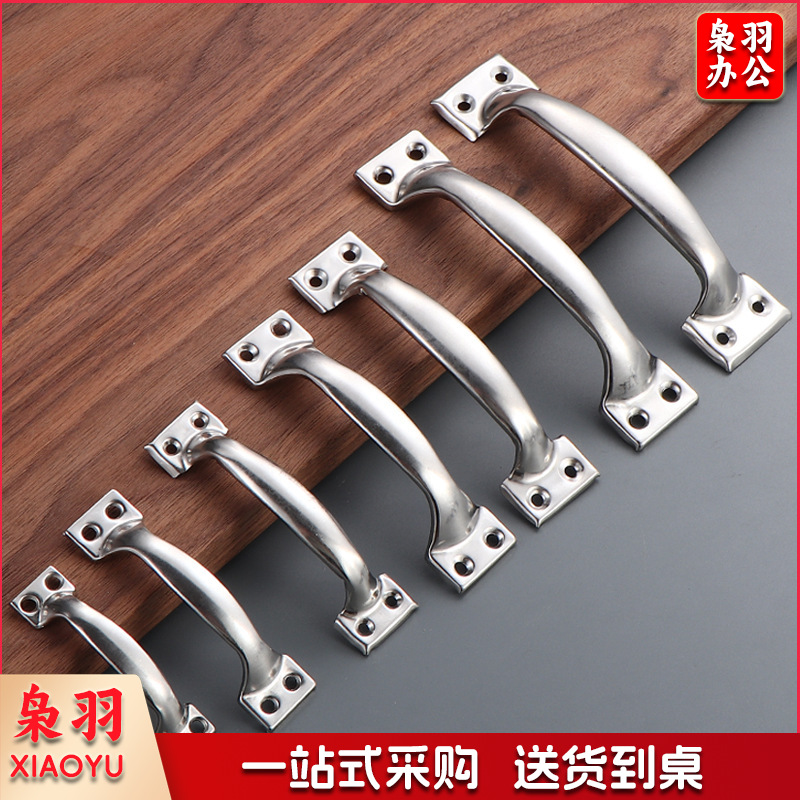 不锈钢门拉手门窗木门老式门把手柜门拉手弓形明孔简易普通小拉手（4寸弓形拉手【银色】）10个起拍