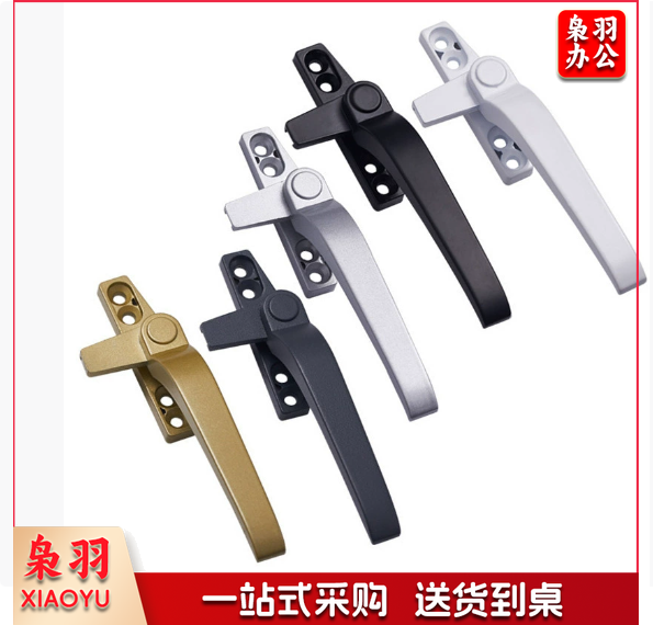 窗户把手50型铝合金窗户执手平开窗把手内外推拉窗拉手7字执手（10个起订）