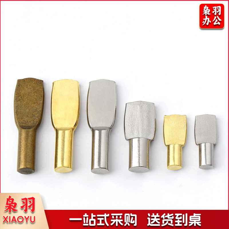 隔层板挡豆层板托橱柜隔板托衣柜活动中轴搁板托支架玻璃固定柱层板钉（自攻丝板托）