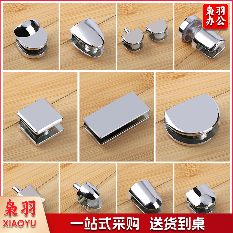 玻璃层板托支架托架亮光浴室木板鱼嘴夹5-12MM厚锌合金固定玻璃夹（H100-8(夹6-8mm)）