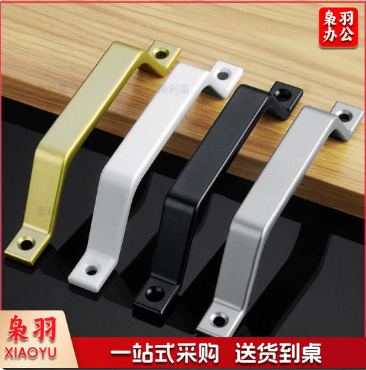 铝合金拉手门窗把手明装移门推拉门拉手木门阳台厨房拉手窗户把手