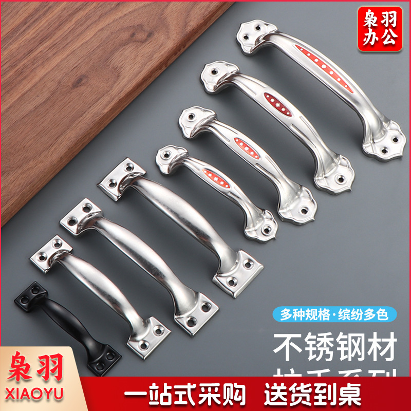 不锈钢门拉手门窗木门老式门把手柜门拉手弓形明孔简易普通小拉手（3寸弓形拉手【银色】）10个起拍