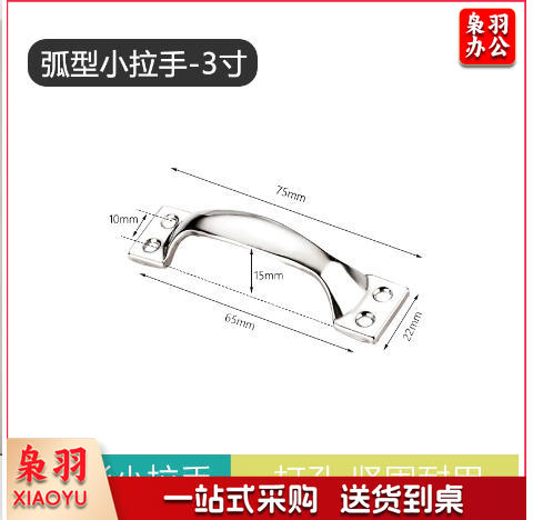 304不锈钢老式拉手木门手柄橱柜门抽屉把手简易门拉手衣柜门把手（弧形小拉手（3寸））