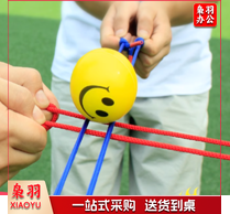 手脚并用 /16人组红蓝绳