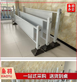 护栏 栏杆 栅栏 京式栏 市政护栏 金属护栏/广告护栏 3.08米/套 立柱尺寸80mm×80mm厚度1.0mm 上边框尺寸40mm×55mm厚度0.7mm 下横梁尺寸30mm×55mm厚板是0.7mm 安装高度80cm，面板高40cm.橡胶底座 130/250/330mm(每片含一个立柱和底座）