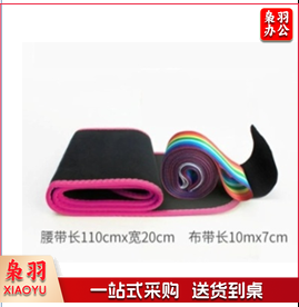 团建拓展亲子活动游戏爱的魔力转圈圈彩虹布带 /4条护腰5米彩虹布带