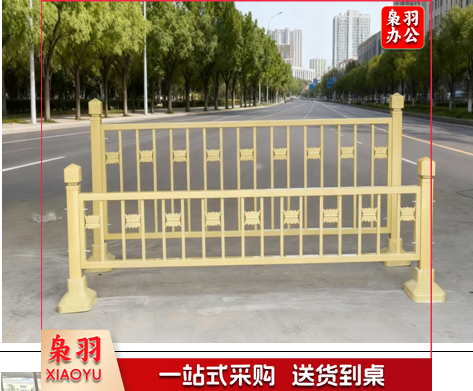 护栏 栏杆 栅栏 黄金护栏 市政护栏 金属护栏/高85*长3米*宽45cm /片 每片含一根立柱（颜色可定制、默认黄色）