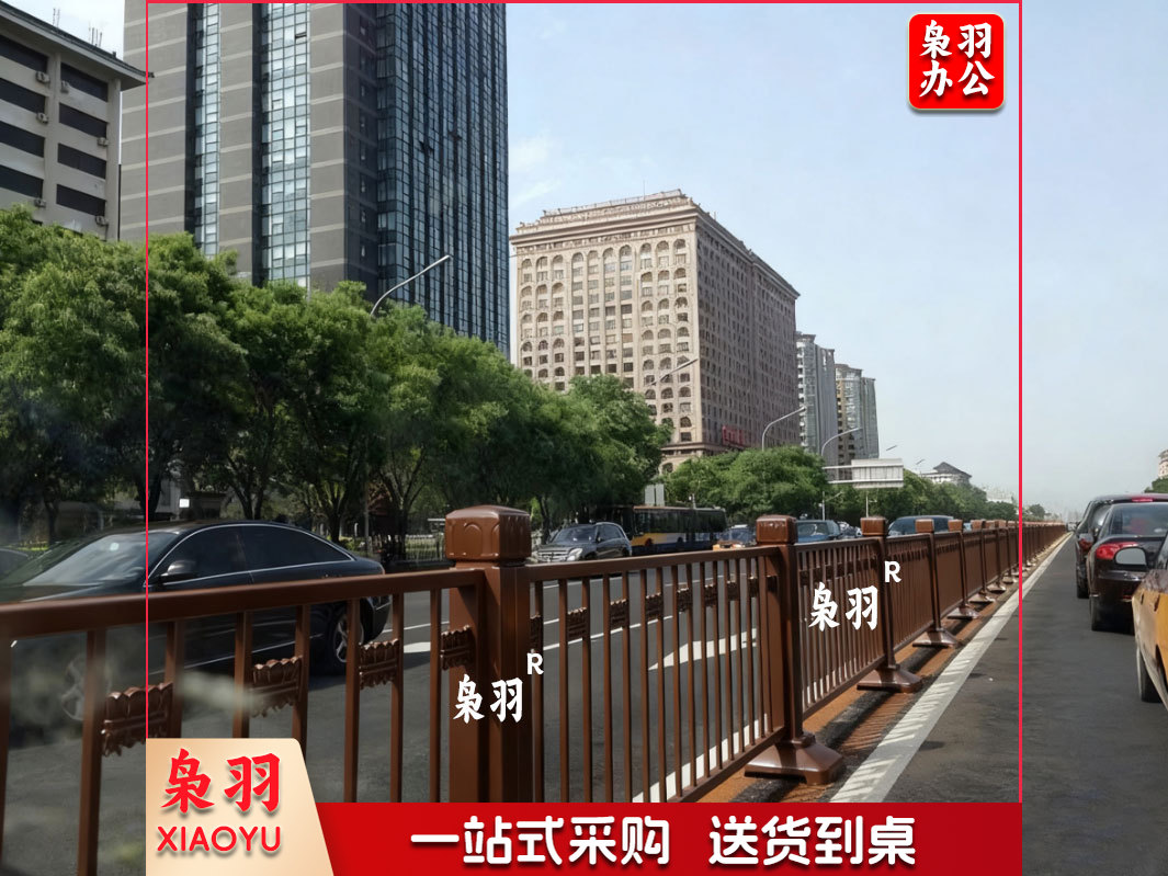 护栏 栏杆 栅栏 黄金护栏 市政护栏 金属护栏/高85*长3米*宽45cm /片 每片含一根立柱（颜色可定制、默认黄色）