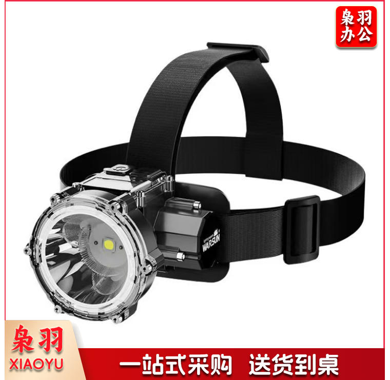沃尔森 旗舰版充电式头灯